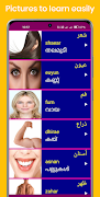 Learn Arabic From Malayalam 스크린샷 2
