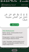 Belajar Huruf Hijaiyah Menggunakan Suara 截图 4