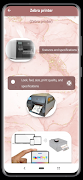 Zebra Printer Guide 截图 3