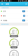 برنامه‌نما NIMBUS Watch 私有雲版 عکس از صفحه