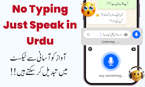 Urdu English Keyboard - اردو captura de pantalla 5
