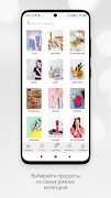 Faberlic 截图 1
