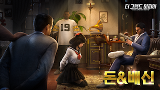 The Grand Mafia-더 그랜드 마피아 скриншот 3