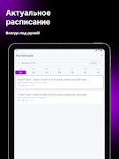 LXP IThub screenshot 7
