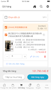 Order 247 screenshot 6