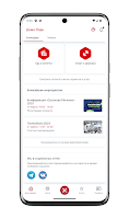Пермский медицинский Screenshot 1