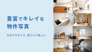 goodroom/賃貸・お部屋探し・おしゃれな不動産物件検索 تصوير الشاشة 2