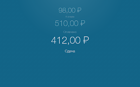 Quick Resto Display скриншот 2