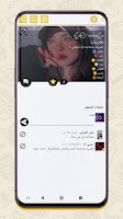 واتس الذهبي المطور | CHAT تصوير الشاشة 3