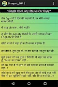 2020 Shayari screenshot 6
