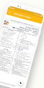SSC Math Solution 2024 截图 7