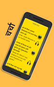 Learn English with Marathi - Marathi to English screenshot 4