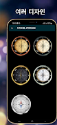 Korean Compass (한국 나침반) captura de pantalla 3