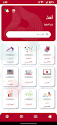 Oman Digital Tutorials | Omtut captura de pantalla 3