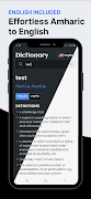 برنامه‌نما Amharic Dictionary عکس از صفحه