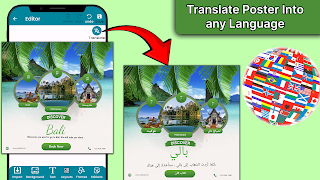 Poster Maker & Flyer Maker screenshot 2