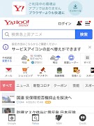 Webbrowser observer ภาพหน้าจอ 4
