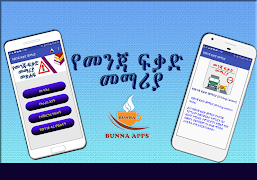 Driving Lesson text Book bài đăng