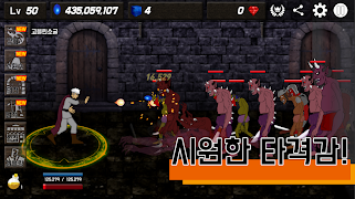 파이어볼 키우기 syot layar 1