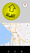 Qibla Compass ภาพหน้าจอ 1