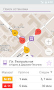 Smart Transport screenshot 5