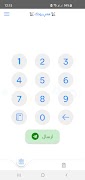 Hani Rohek Telecom スクリーンショット 1