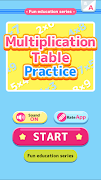 Multiplication Table Practice โปสเตอร์