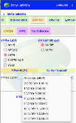 Ethio Easy Call ภาพหน้าจอ 2