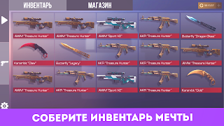 Кейс симулятор Standoff 2 Screenshot 3