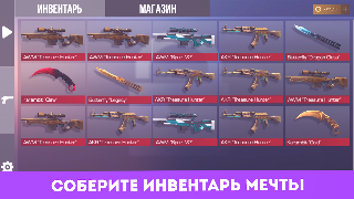 Кейс симулятор Standoff 2 captura de pantalla 3