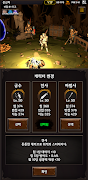 IDLE Hack&Slash تصوير الشاشة 1