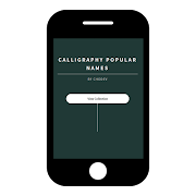 Calligraphy Popular Names স্ক্রিনশট 1