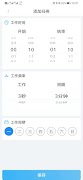 Aroma one Screenshot 2