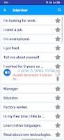 Learn Hebrew Offline Pro imagem de tela 1