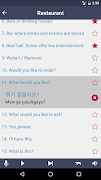 Learn Korean - Grammar Pro screenshot 3