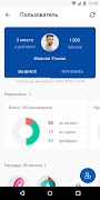 On-Boarding 截圖 3