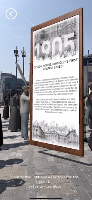 James Connolly Heritage Trail screenshot 1