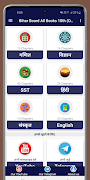 Bihar Board Class 10 All Books স্ক্রিনশট 1