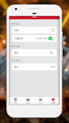 برنامه‌نما Monster Key Finder عکس از صفحه