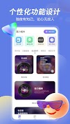 桌面小组件-DesktopWidget captura de pantalla 2