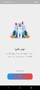 AlSalilNews 스크린샷 2
