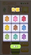 Random Turtle Match Bag screenshot 3