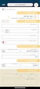 برنامه‌نما Snap Delivery عکس از صفحه