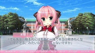 ワガママハイスペック「プロローグ」 screenshot 3