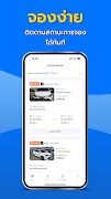 برنامه‌نما Drivehub عکس از صفحه