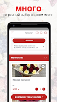Цветочная вселенная Пятигорск Plakat