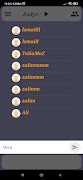 Grup Chat 截圖 3