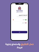 Malbos screenshot 2