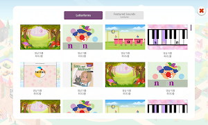 برنامه‌نما EasyUtter عکس از صفحه