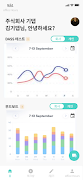 Wellingbe screenshot 5
